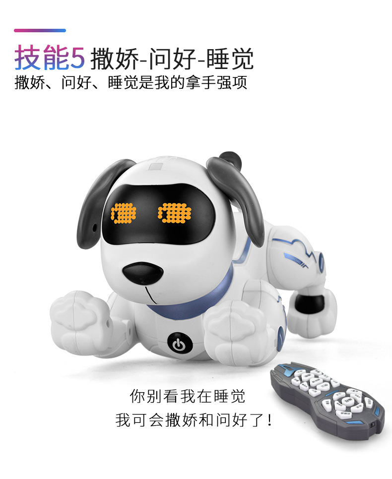 乐能k16仿生智能机器狗编程特技仿真会叫会走儿童遥控电动玩具狗详情23