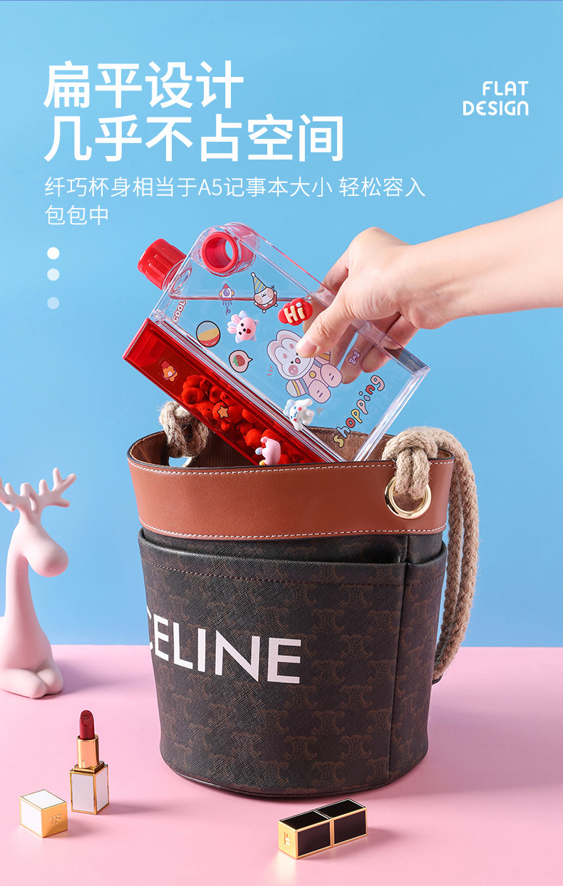 X49- A5-F,A5-A韩系高颜值网红创意方形扁平水杯ins风学生户外便携分体滑槽水杯详情7