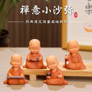 Little Monk decorative items, home creativity, high-end feel, niche resin handicrafts, new office desktop decorations for men pic 1