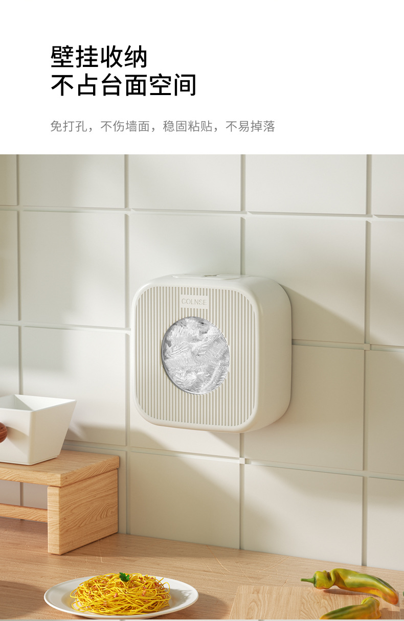 新款保鲜袋保鲜膜收纳盒抽取式保鲜套一次性浴帽收纳整理厨房收纳详情3