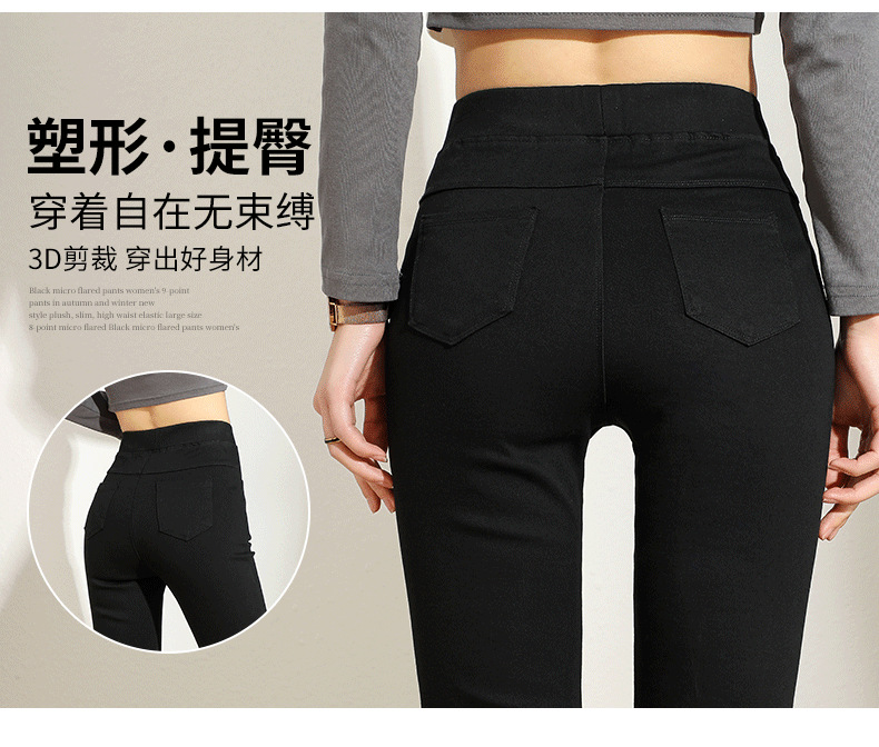 Irregular casual pants for women, thin high-waisted four-button flared pants, black slimming large-sized slit slightly flared pants pic 8