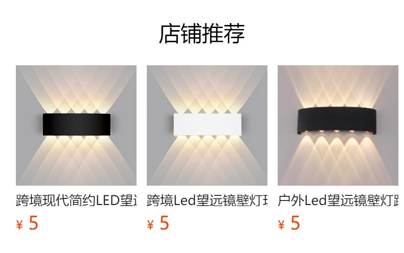 مصابيح المناظير الخارجية (LED)، ومصابيح المناظير البيضاء (LED) في المناظير البيضاء المضادة للماء، تدفئة عبر ممرات الحدائق الخارجية pic 1
