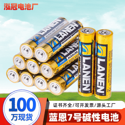 创能5号遥控器地摊玩具碳性电池 五号七号AAA干电池批发 7号电池详情11
