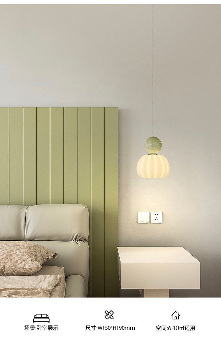 全光谱复古奶油风网红南瓜侘寂风吧台包豪斯护眼卧室床头小吊灯详情13