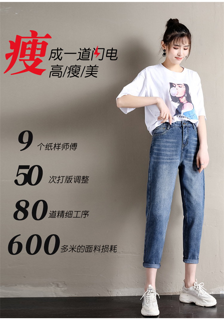 2020 Spring Collection S87# Real photos of the new straight-leg jeans, trendy Korean student high-waisted loose dad pants for women pic 7