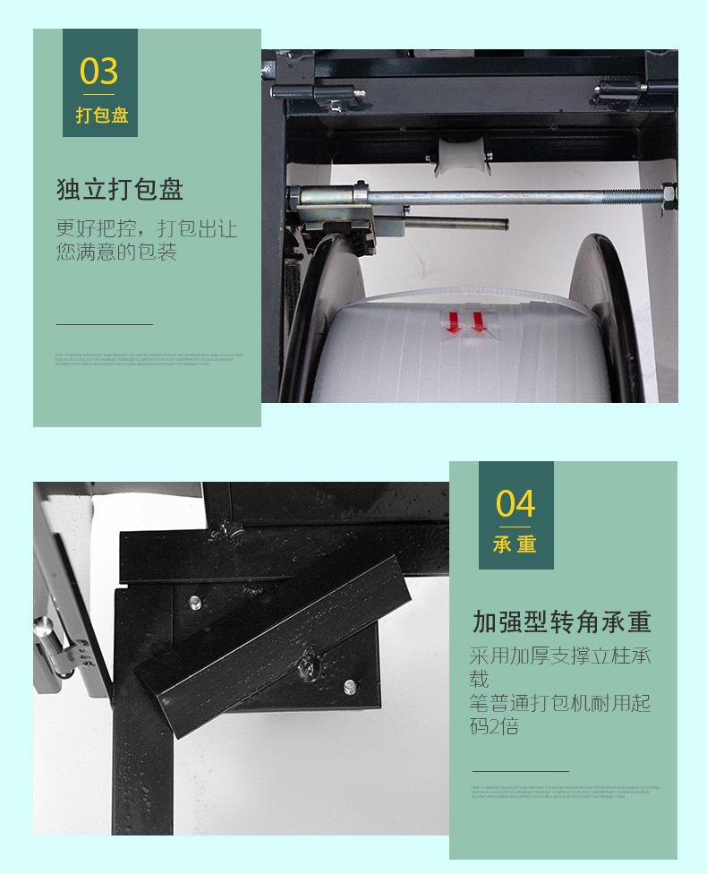 Zhongyong brand ZY-1L low-platform semi-automatic hot melt strapping machine, strapping machine, PP plastic tape strapping machine pic 16