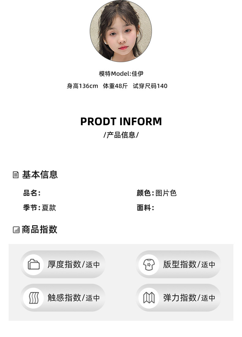 女童卡通T恤夏季2024新款女儿童纯棉上衣夏款中大童薄款短袖体恤详情3