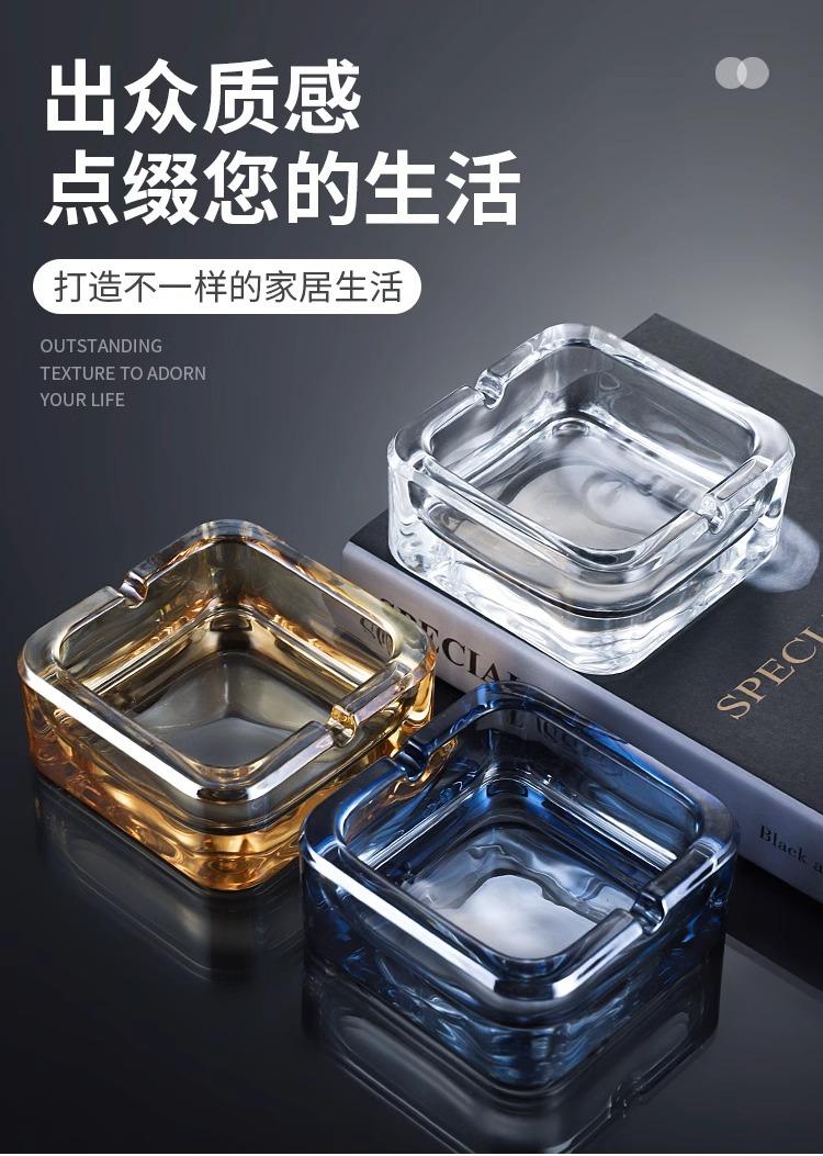 【可印logo】酒店商用客厅家用方形防灰尘玻璃烟灰缸办公室烟详情1