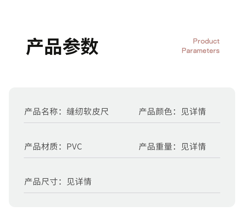 现货批发1.5米皮尺双面卷尺便携测身高裁缝专用量衣尺量三围软尺详情16