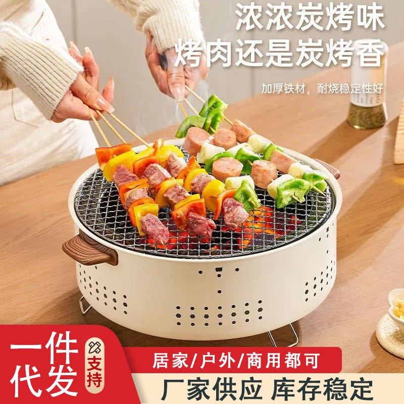 折叠围炉煮茶桌子烤火炉炭火炉家用庭院套装碳火煮茶炉户外烧烤桌详情3