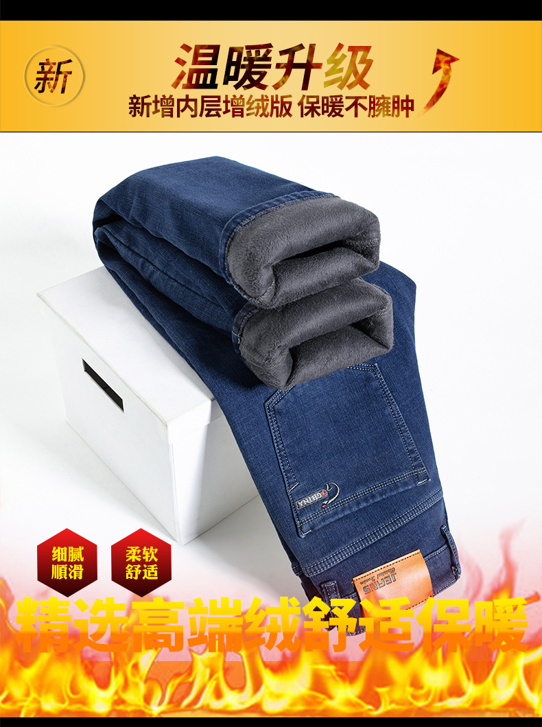 2024秋冬季新款牛仔裤男士宽松直筒休闲百搭四季大码长裤加绒可选详情46