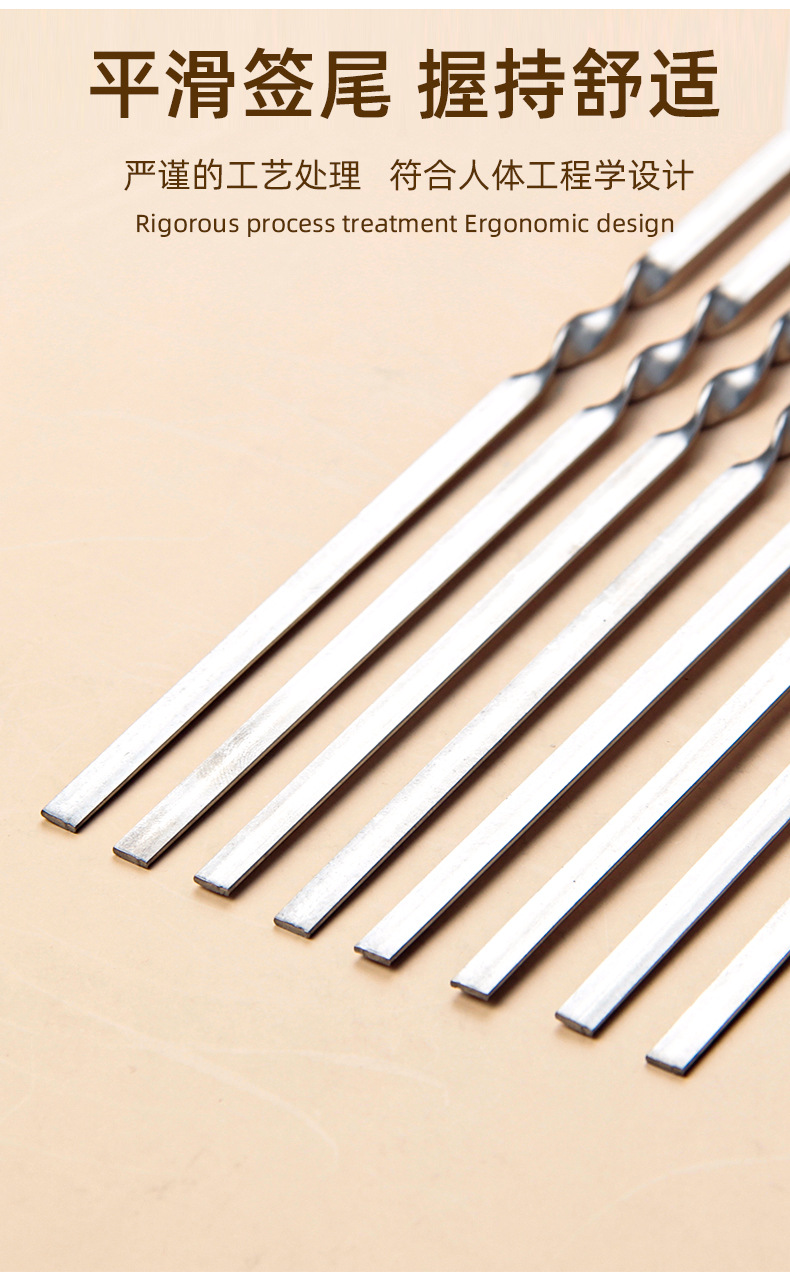 Stainless steel barbecue skewers, barbecue forks, flat skewers, round skewers, barbecue needles with hooks, flat skewers, outdoor barbecue skewers, steel picks, wholesale skewers pic 25