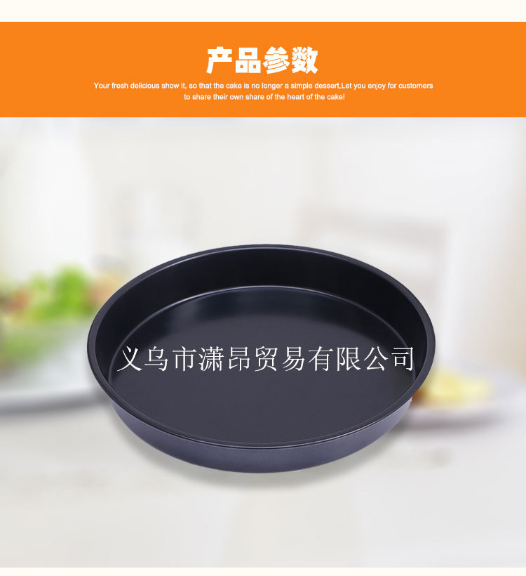 8-inch round pizza tray, non-stick deep baking tray, 9-inch round barbecue tray, household baking utensils pic 21