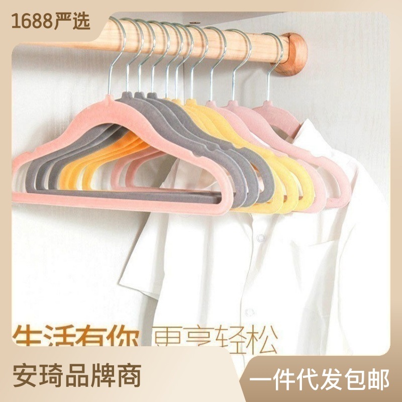 安琦植绒衣架45cm粉色金钩防滑无痕衣柜成人家用衣服架子厂家批发详情1