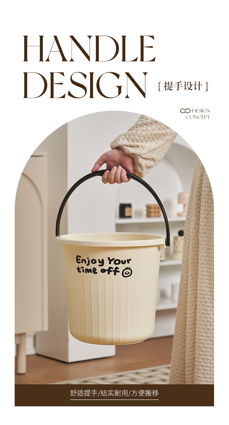 新款ins风提手水桶洗车桶储物桶学生宿舍洗衣桶清洁桶塑料家用桶详情3