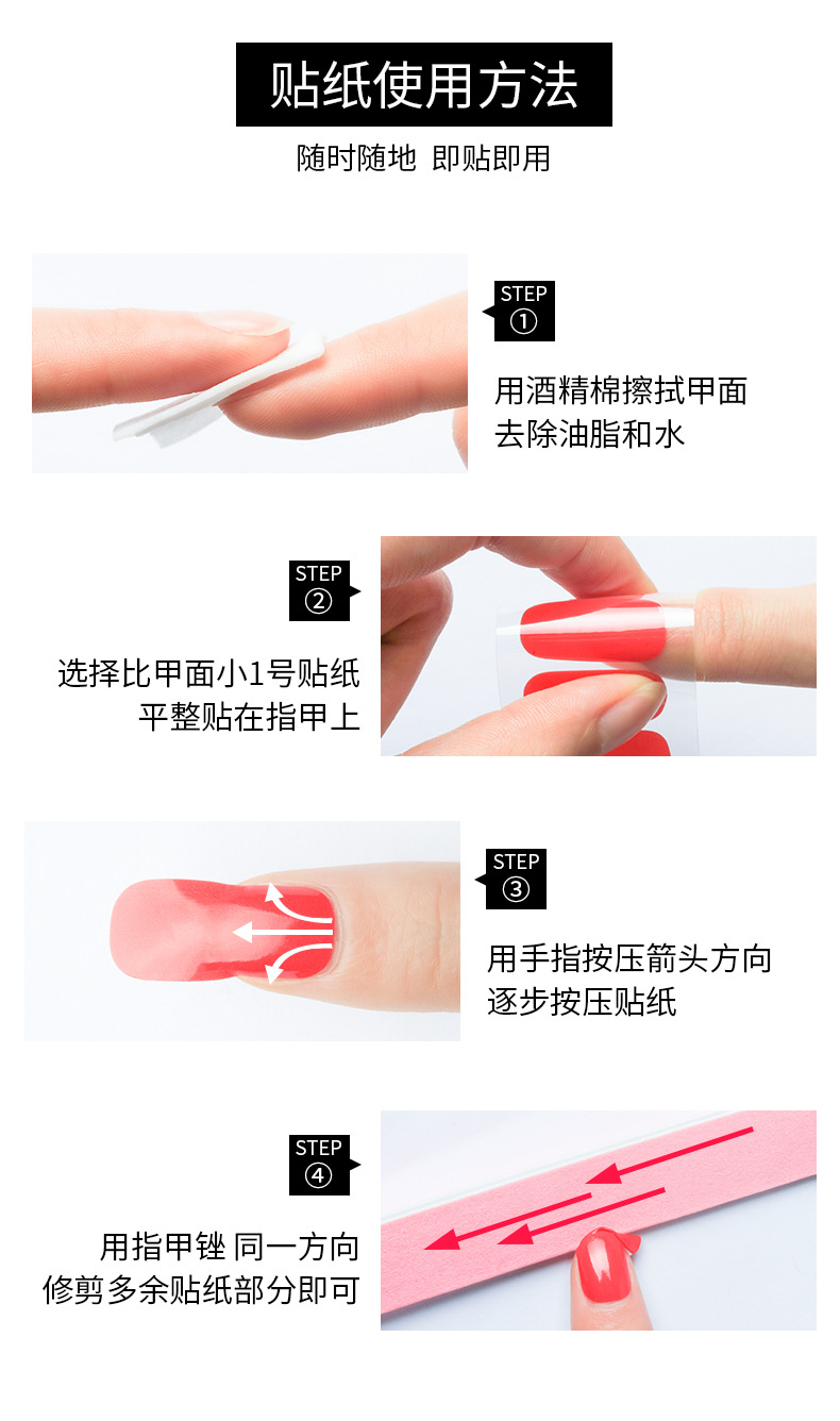 Custom-made 12-piece box set of waterproof nail stickers that are popular among Internet celebrities pic 8