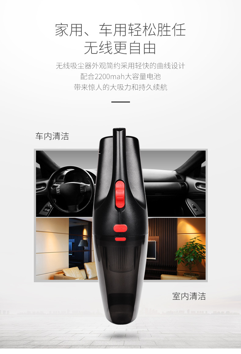 无线车载吸尘器批发 大吸力车用吸尘器两用 大功率吸尘器干湿两用详情37