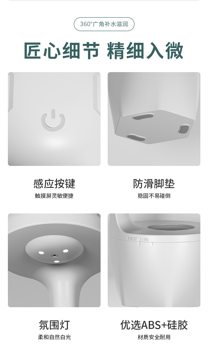 反重力加湿器水滴倒流家用静低音卧室小型办公桌面空气净化大雾量详情11