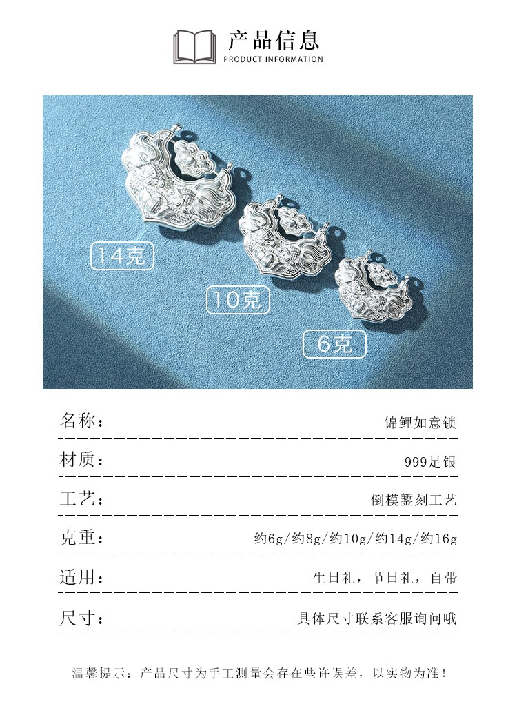 足银999锦鲤锁银莲花国风平安锁编织纯银项链双鱼如意长命锁锁骨详情4