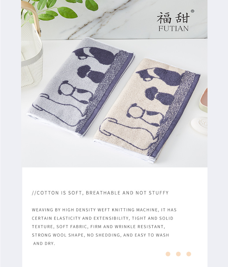 Futian cotton towel for men, soft, absorbent, thickened, home gift jacquard new product, one-piece consignment, adult face towel pic 6