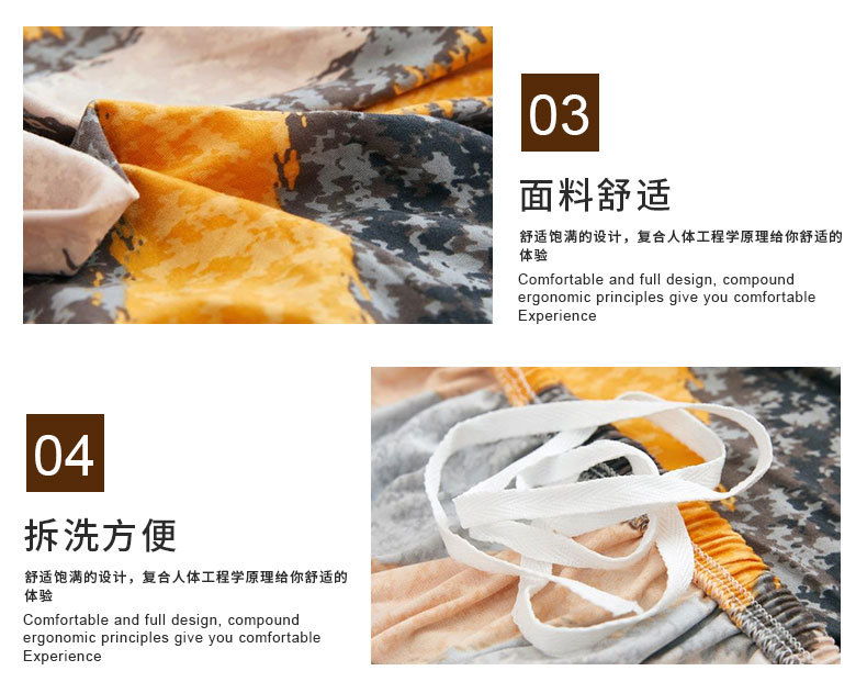 弹力沙发套_08.jpg