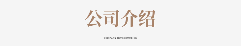 详情_16