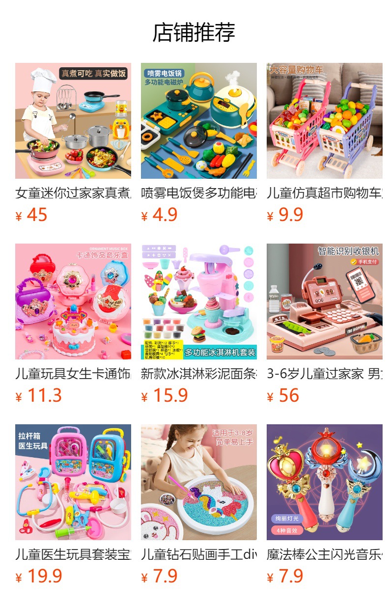 切水果的玩具切切乐女孩仿真蔬菜蛋糕篮子儿童过家家厨房玩具套装详情7