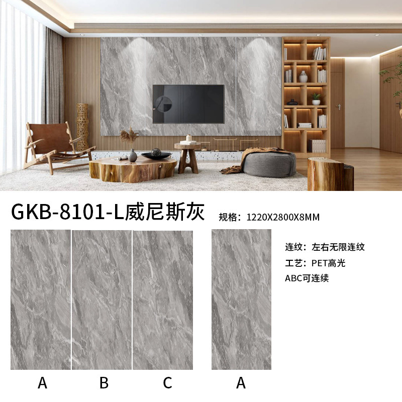 碳岩板无限连纹护墙板背景墙板PETG高光大理石纹碳晶净白板碳晶板详情17