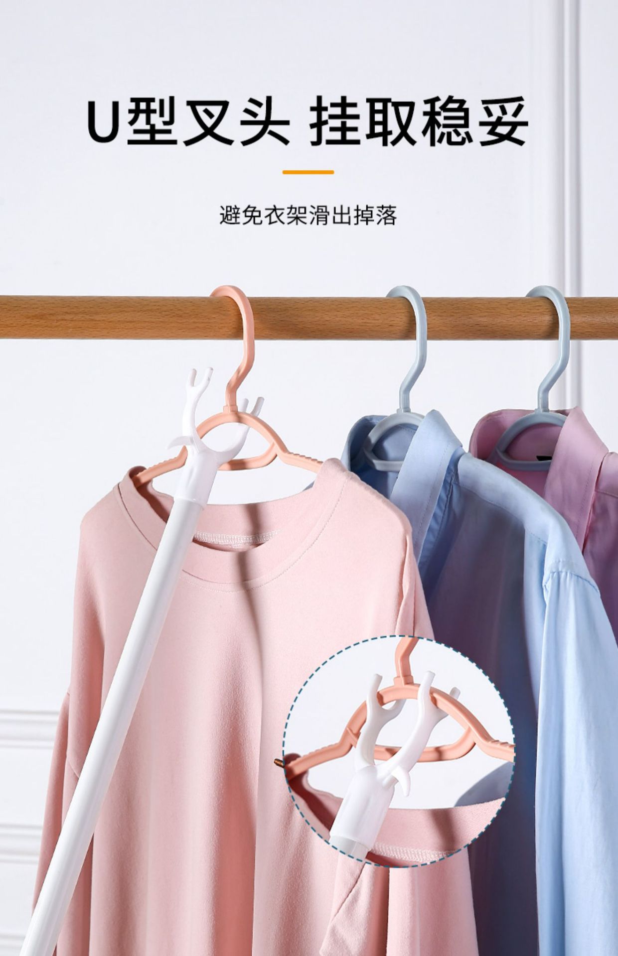 撑衣杆家用对接晾衣杆棍加长衣叉杆凉衣捍晒衣挂衣杆挑衣服丫叉杆详情21