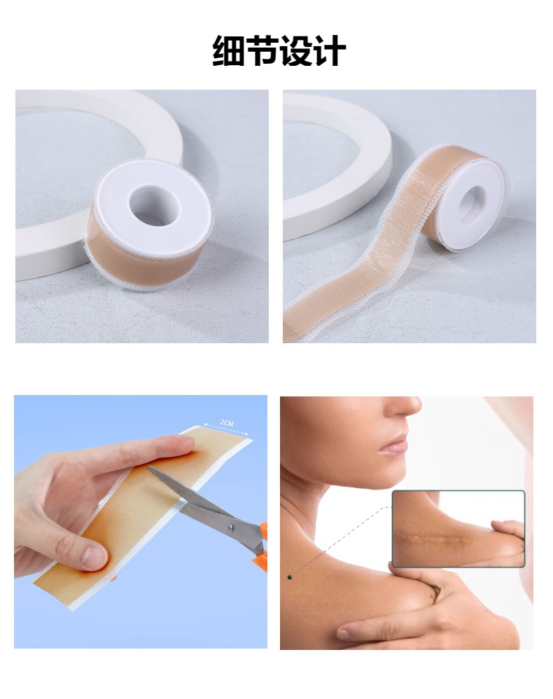 Skin-colored waterproof and breathable silicone gel scar removal tape for repairing stretch marks and cesarean section surgical scars pic 3