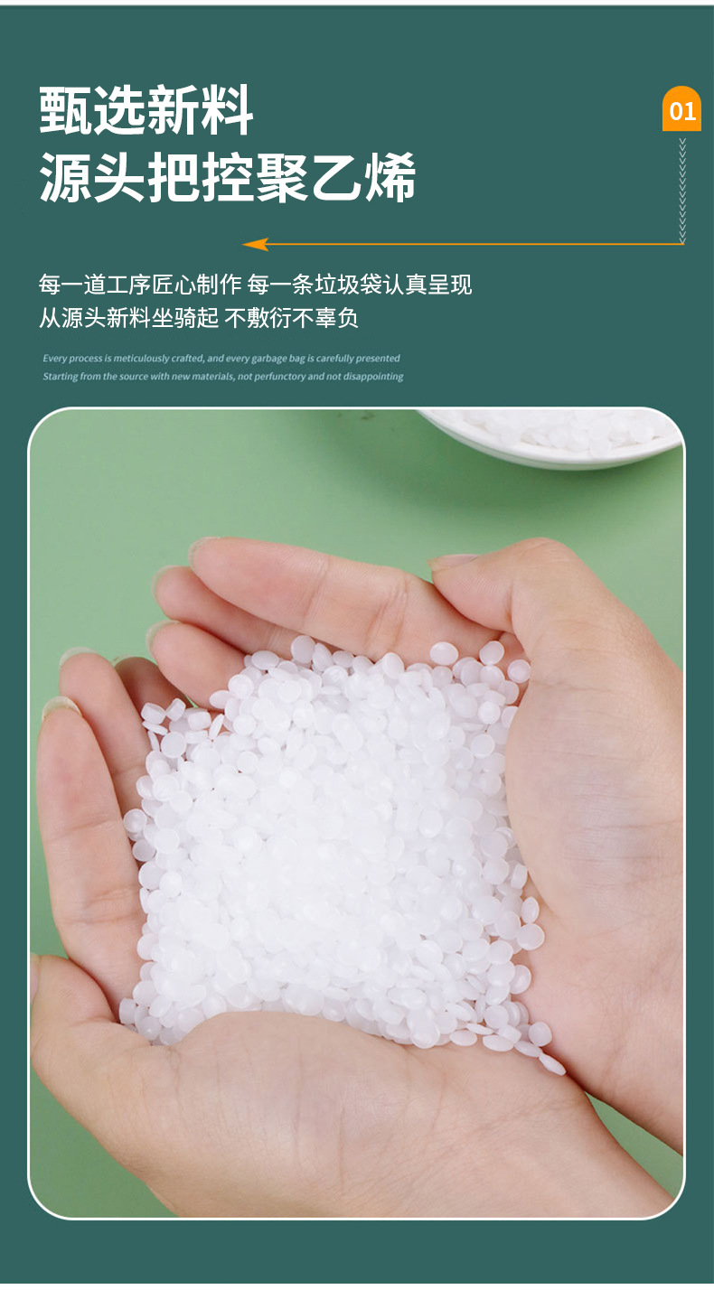 一次性黑色平口垃圾袋酒店物业加厚大号家用商用手提式塑料袋批发详情8