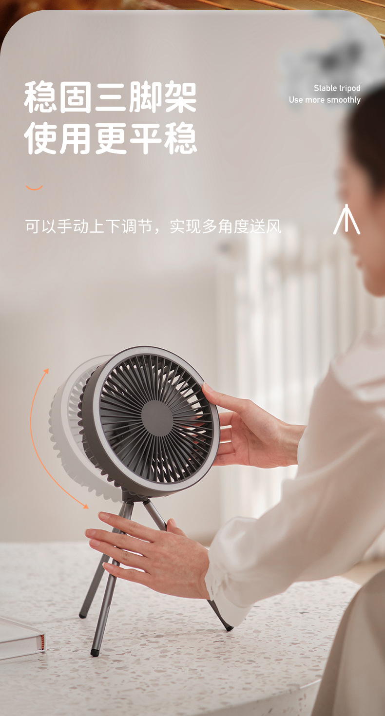 DQ212 Camping Tripod fan Outdoor Fan Light Portable USB Camping tent Small Ceiling Fan Desktop fan pic 8