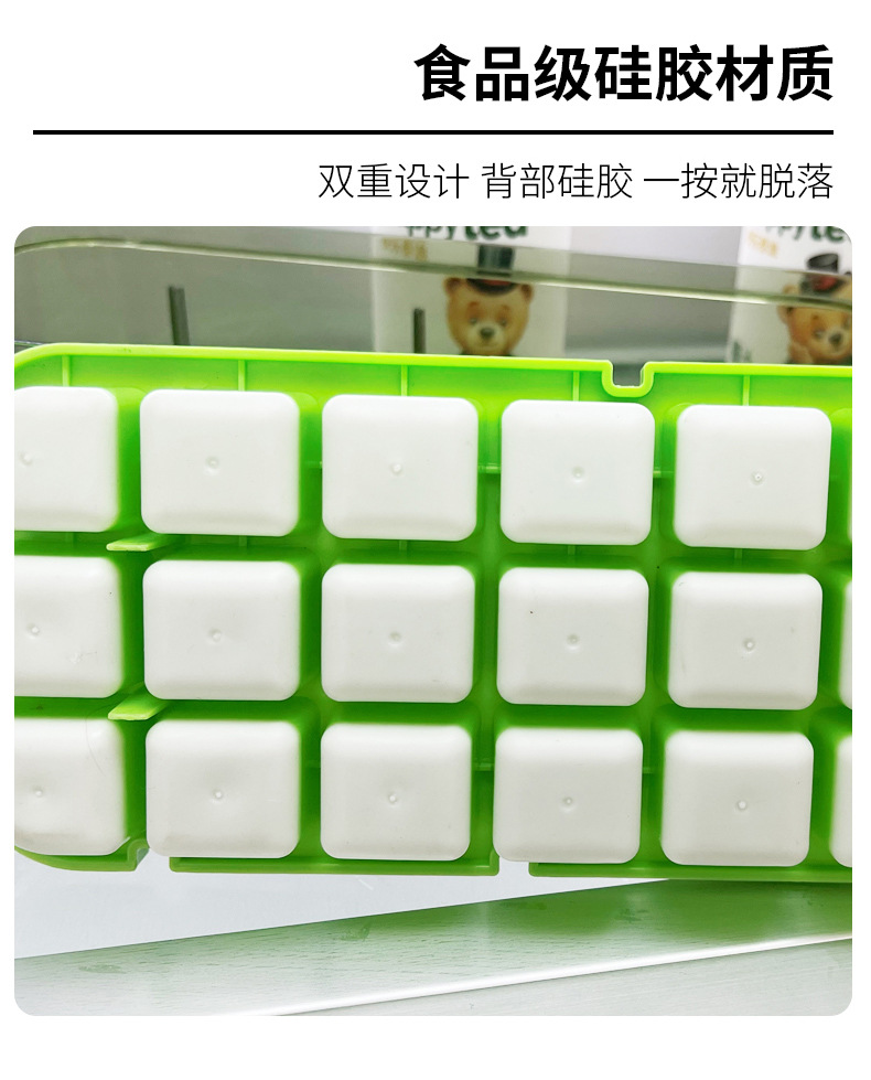 家用冰格冰块模具食品级制冰容器家用带盖制冰储冰盒自制冰箱制冰详情5