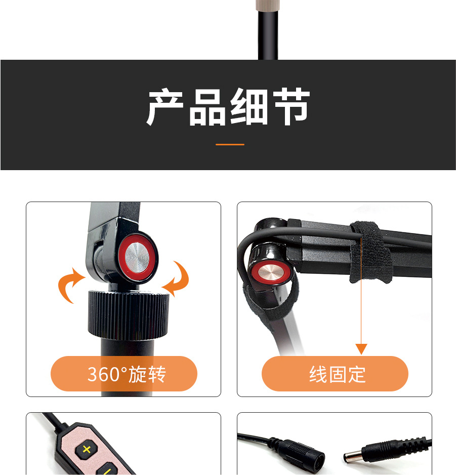 美甲美容灯美睫灯护眼灯LED补光灯16寸护眼U型纹身灯落地床头纹绣详情19