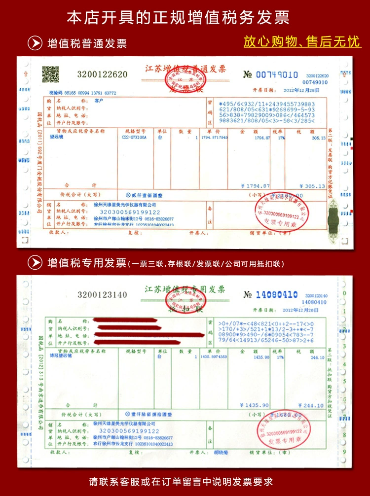 The NexStar 8SE astronomical telescope features intelligent automatic star search, professional sky observation, high magnification and high-definition space viewing pic 15