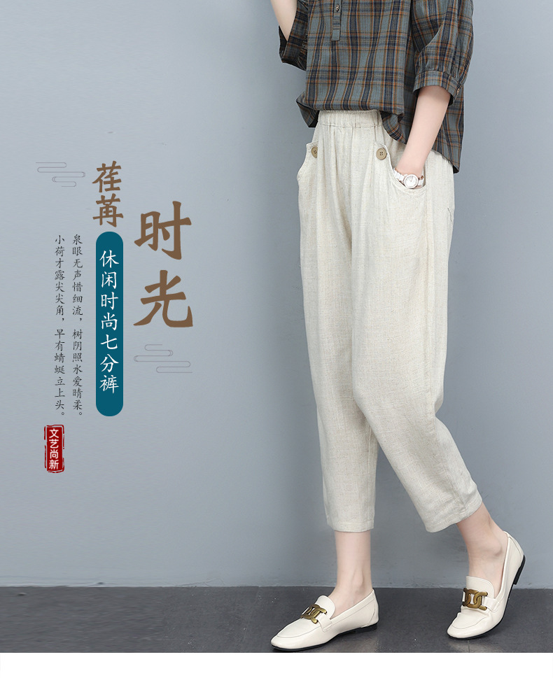 妈妈夏装薄款棉麻休闲九分裤2024新款中老年女装松紧腰直筒裤子详情1