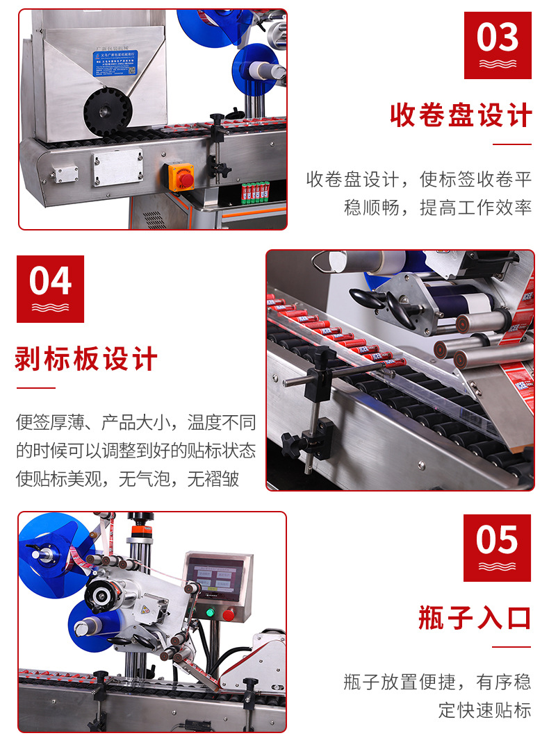 Pharmaceutical, food, daily chemical and beverage label machine, self-adhesive round bottle labeling machine, fully automatic horizontal round bottle labeling machine pic 15