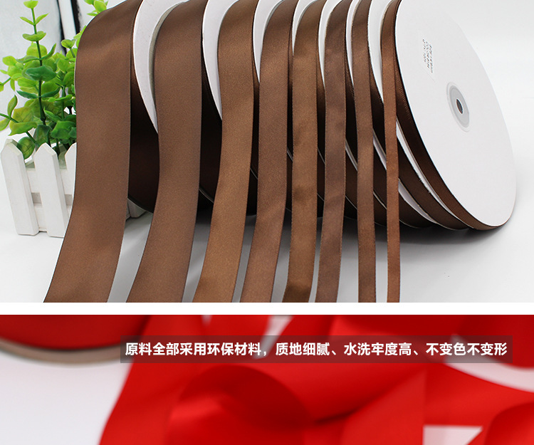 6mm-50mm coffee-colored polyester webbing factory direct sales ribbon ribbons, decorative gifts, cakes, wedding ribbons pic 7
