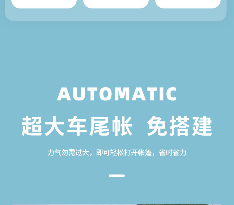 Tent outdoor camping, automatic camping vehicle rear extension tent, tent mosquito-proof canopy, quick car roof yurt pic 6