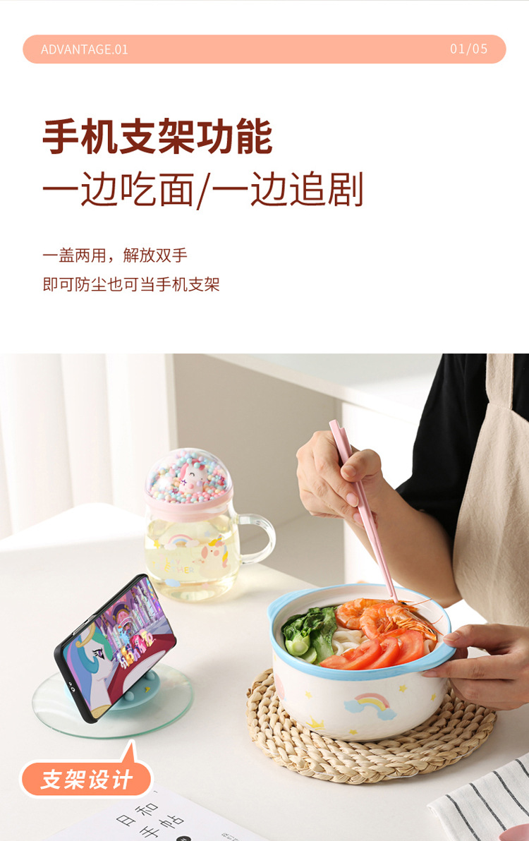 创意独角兽泡面碗可爱卡通泡面杯家用宿舍必备泡面神器套装详情4