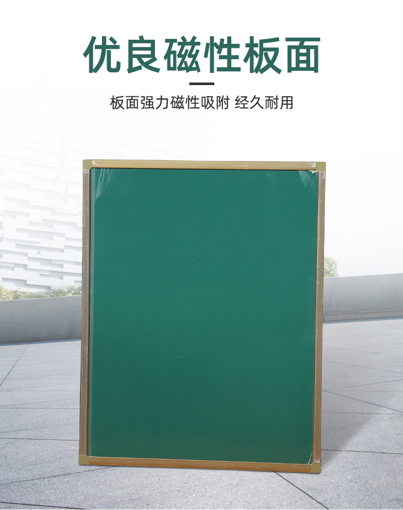 Factory direct supply of school teaching green board multimedia all-in-one machine, double-layer sliding whiteboard, beige board, magnetic large blackboard pic 3