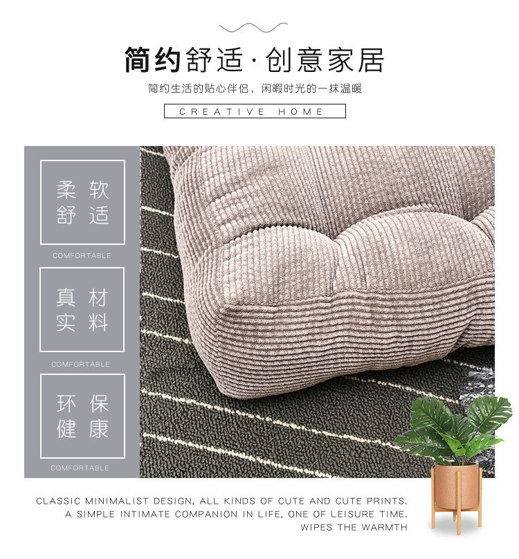 Japanese-style cartoon square cotton and linen tatami square cushion, thickened office and student chair cushion, linen pic 17