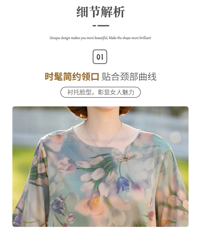 New fashionable chiffon short-sleeved T-shirt for middle-aged and elderly mothers in summer, elegant top for middle-aged women, and trendy floral mini shirt pic 47
