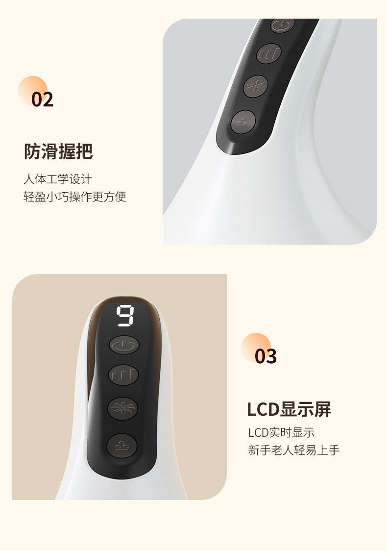 新款电动智能真空拔罐电动刮痧仪器经络刷家用按摩器吸痧仪拔罐器详情25