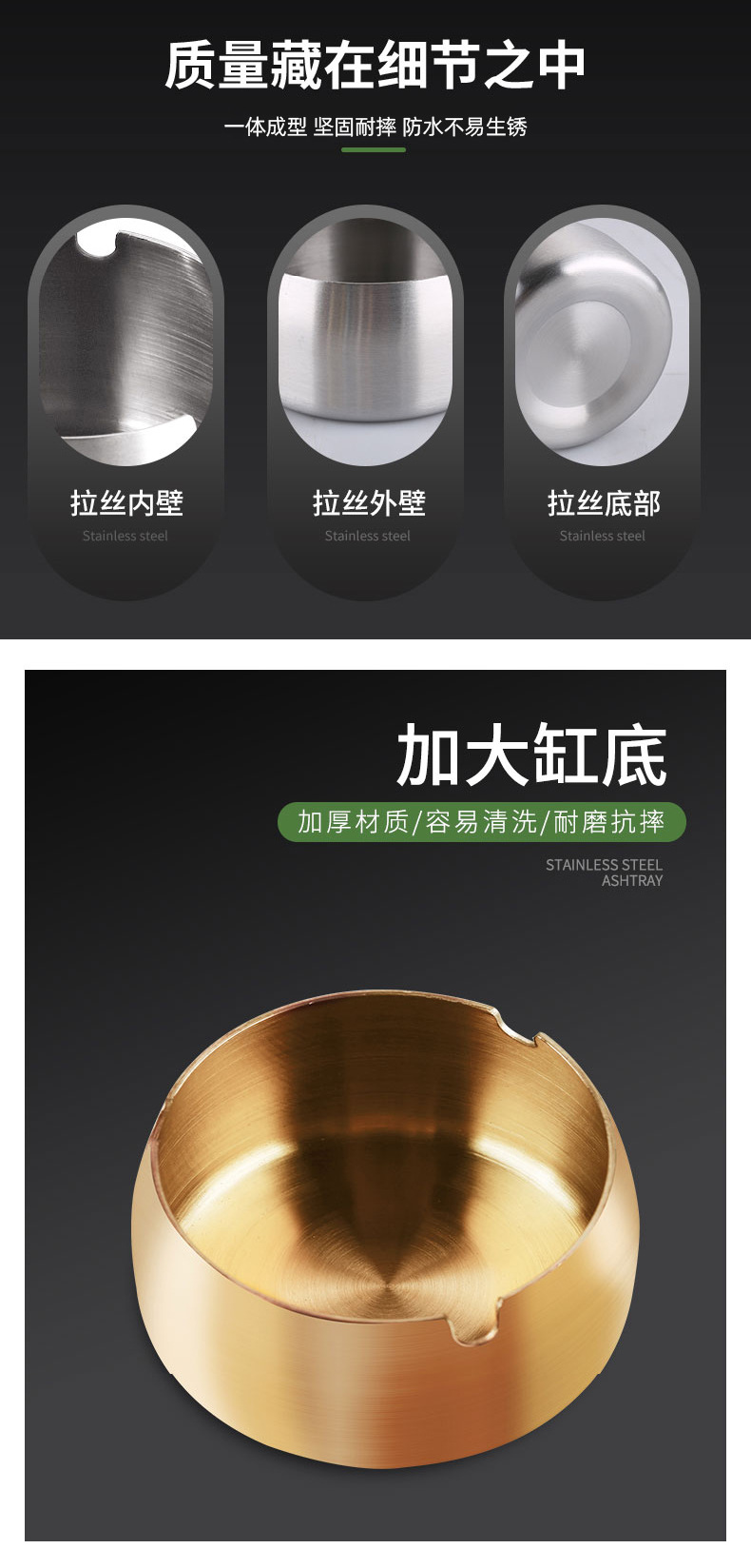 烟灰缸不锈钢加厚防摔烟碟KTV防烟灰飞网吧创意广告礼品烟盅logo详情6
