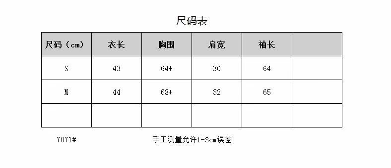 2022秋季新款辣妹女装长袖排扣弧形下摆圆领修身短款女式T恤详情14