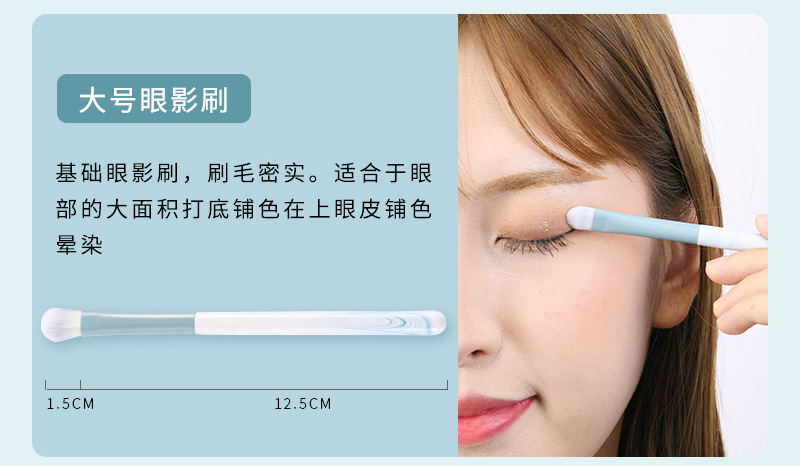 Flower Sky Super Soft Bristle Makeup Brush Set, Cangzhou Blush Brush, Powder Brush, Dot Color Brush, Blade Brush, Makeup brush pic 14