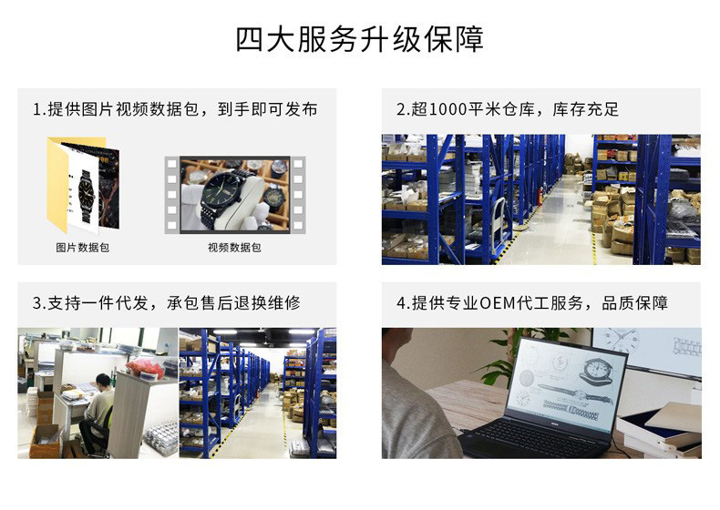 时尚新款石英表钢带双日历男士手表防水夜光爆款霸气全自动手表详情11