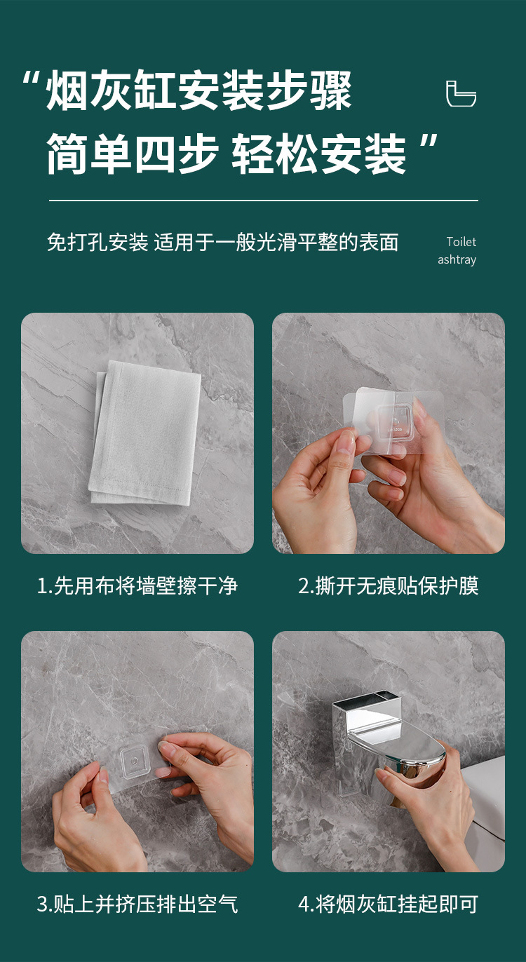 创意马桶烟灰缸塑料装饰家用卫生间轻奢收纳烟盒带盖广告礼品LOGO详情17