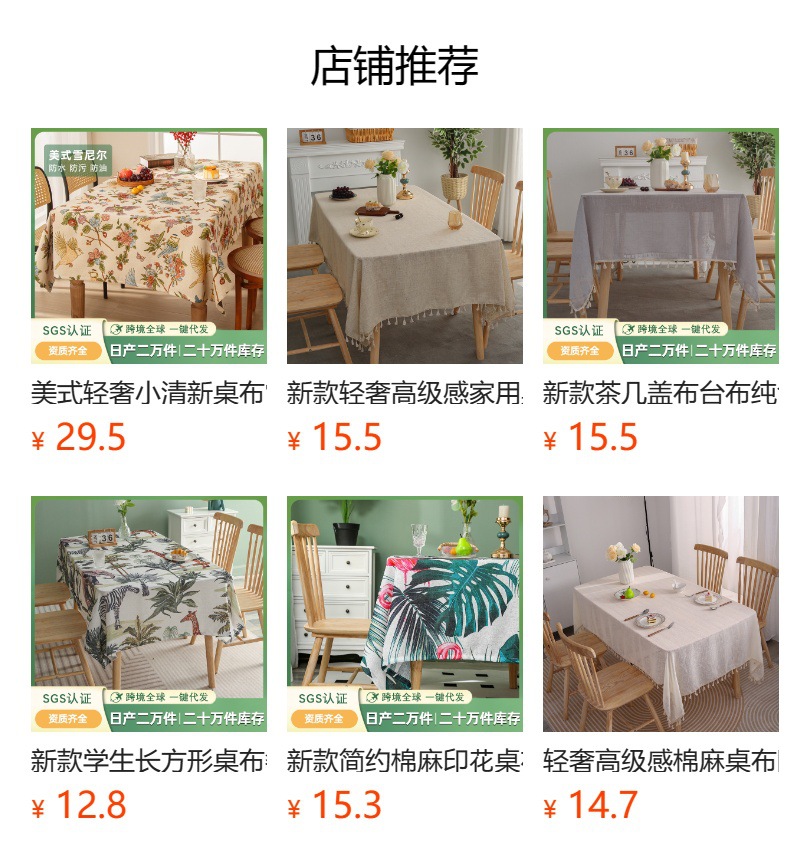 美式轻奢复古油画餐桌垫布艺ins家用防尘防滑长方形盖布盖巾批发详情7